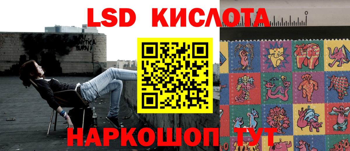Марки NBOMe 1,5мг  Марки 25I-NBOMe  Вязники  Вход с VPN 