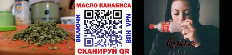 Дистиллят ТГК THC oil  мега tor  Вязники 
