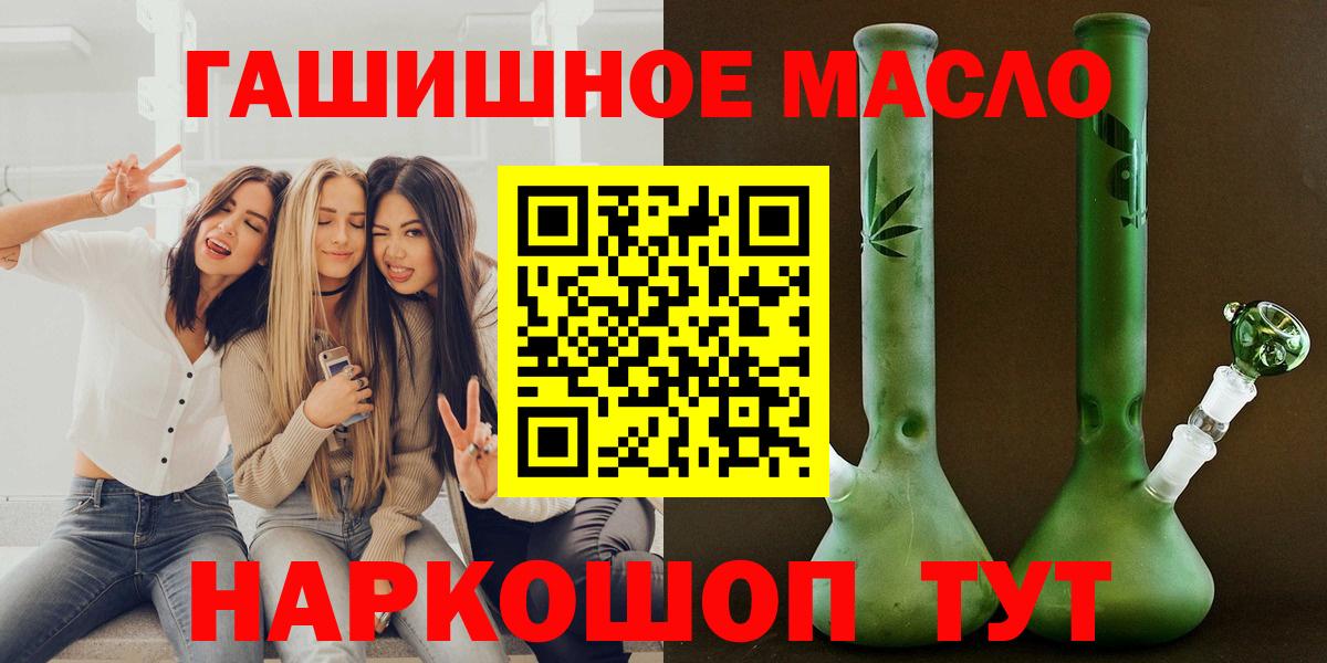 ТГК Wax  Вход с VPN  Вязники 