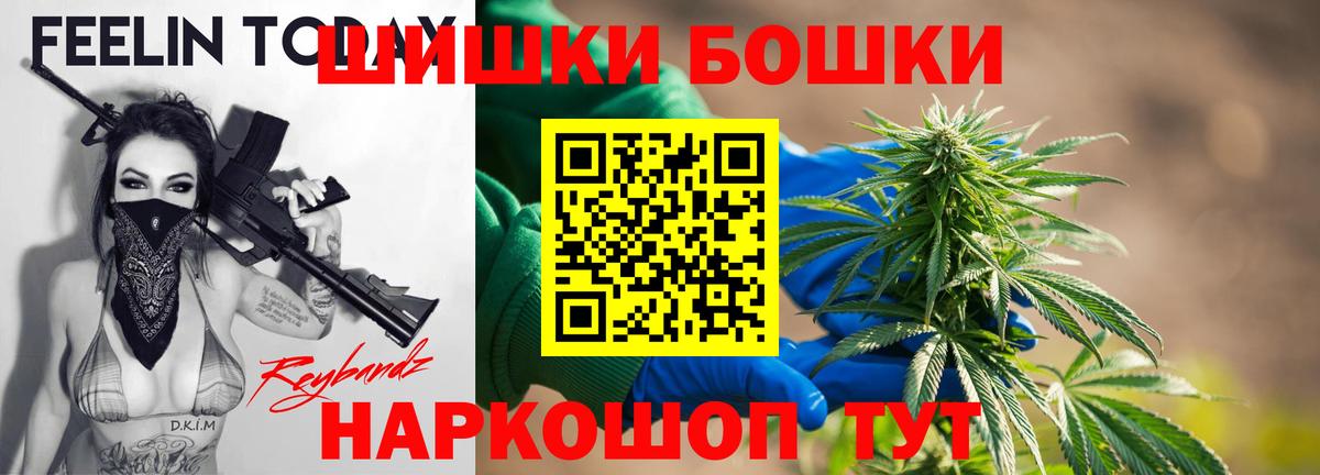 Бошки Шишки индика Вязники